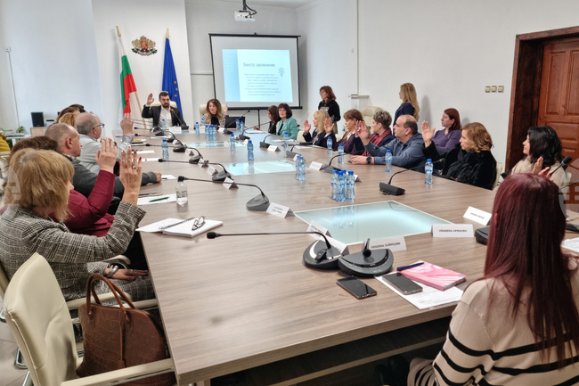 Враца - областен съвет за развитие