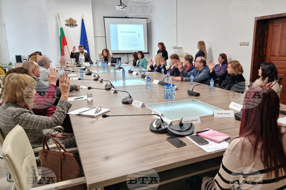 Враца - областен съвет за развитие