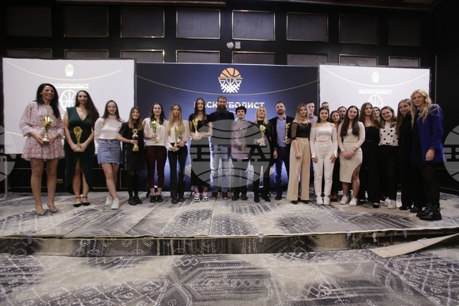 Българска федерация по баскетбол - награди - връчване