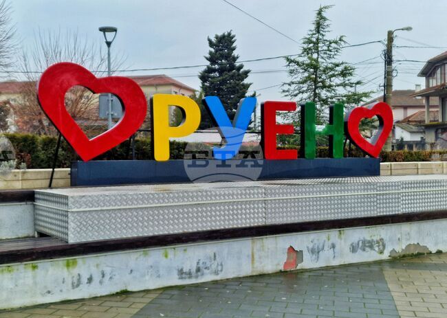 Районната избирателна комисия в Бургас разкрива още две подвижни избирателни секции в Руен за изборите на 19 април