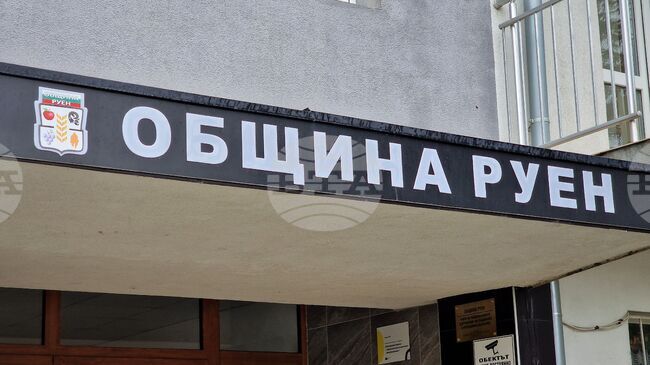 Ученици посетиха заседание на Общинския съвет в Руен