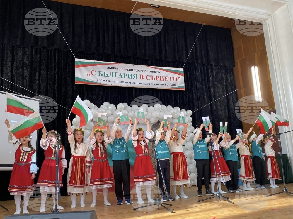 В Силистра обявиха 36-ото издание на областния рецитаторски конкурс „С България в сърцето“