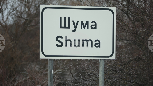 В землището на годечкото село Шума горят около 150 декара сухи треви и храсти, съобщиха от ГД „Пожарна безопасност и защита на населението“