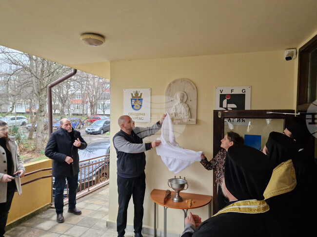 Митрополит Арсений освети каменна плоча на св. Николай Чудотворец в бургаския център за деца с увреждания