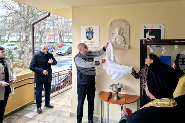 Бургас - Николай Чудотворец - плоча - освещаване