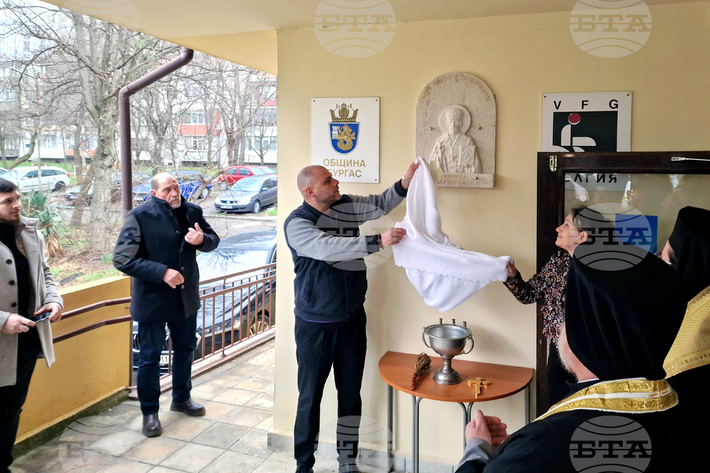 Бургас - Николай Чудотворец - плоча - освещаване