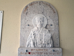 Бургас - Николай Чудотворец - плоча - освещаване