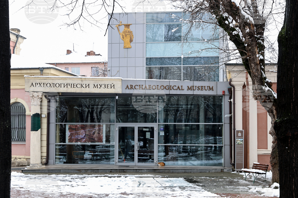 Регионален археологически музей - Пловдив