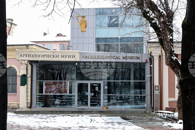 Регионален археологически музей - Пловдив