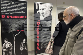 Варна - Регионална библиотека - изложба „Самюъл Бекет - живот и творчество“