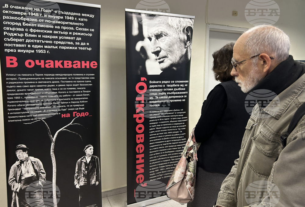 Ирландският посланик откри във Варна изложба за Самюъл Бекет, посветена на неговата 120-годишнина