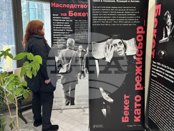 Варна - Регионална библиотека - изложба „Самюъл Бекет - живот и творчество“