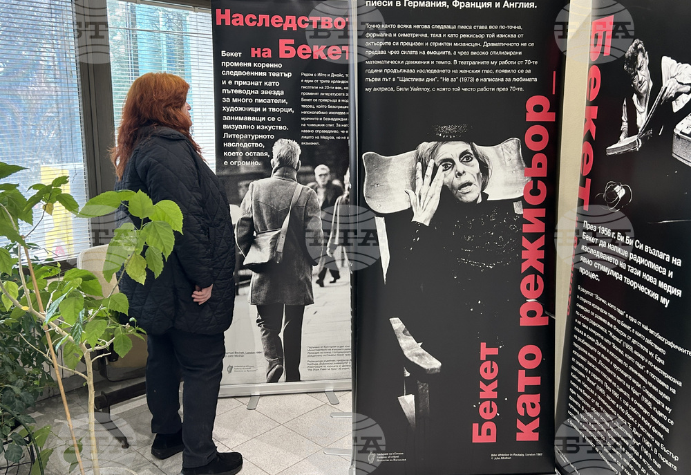 Варна - Регионална библиотека - изложба „Самюъл Бекет - живот и творчество“