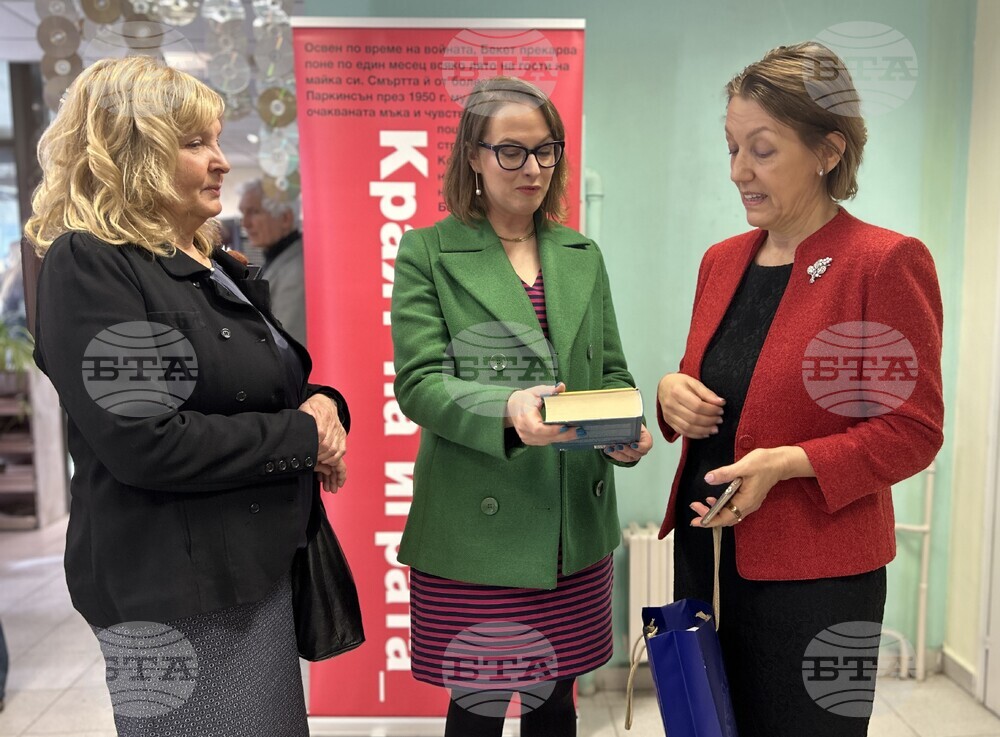 Варна - Регионална библиотека - изложба „Самюъл Бекет - живот и творчество“