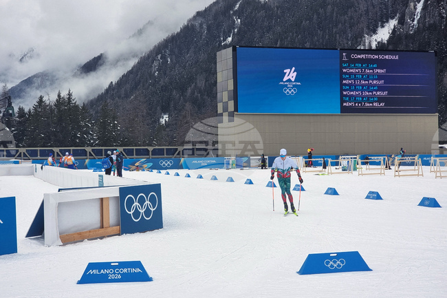Bulgarian Biathletes Get Rest Day ahead of Winter Games Events Start