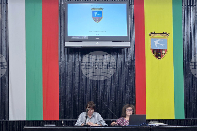 Генерал Тошево - Общински съвет - заседание