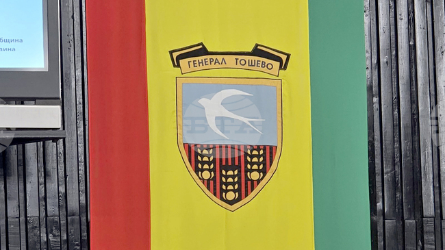 Общински план за младежта за 2026 година ще обсъдят съветниците в Генерал Тошево на свое редовно заседание