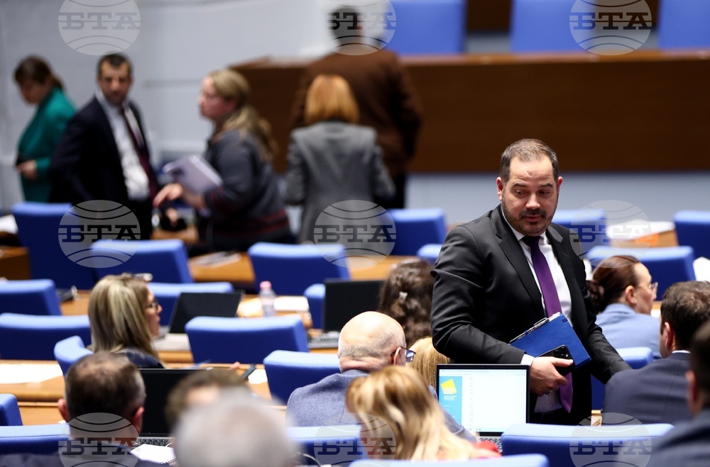 Народно събрание - заседание