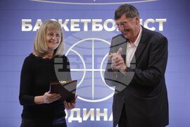Българска федерация по баскетбол - награди - връчване