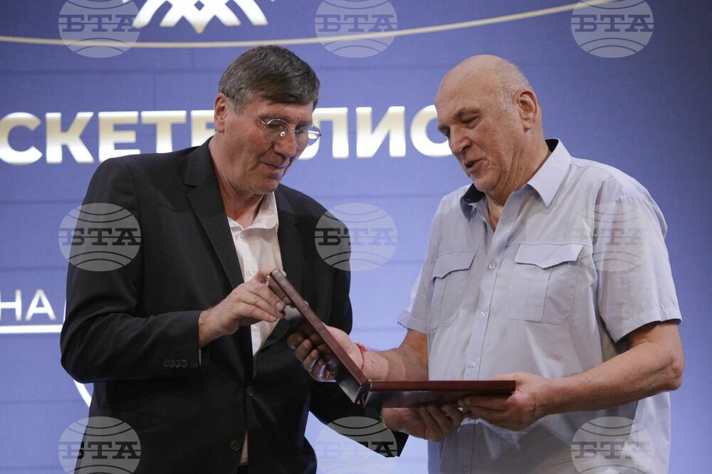 Българска федерация по баскетбол - награди - връчване