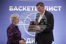 Българска федерация по баскетбол - награди - връчване