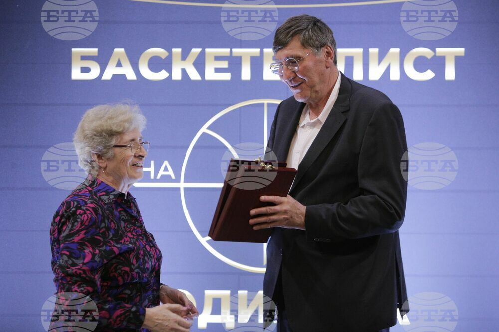 Българска федерация по баскетбол - награди - връчване