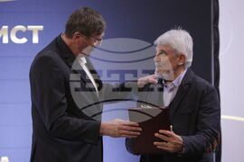 Българска федерация по баскетбол - награди - връчване