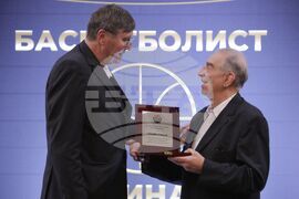 Българска федерация по баскетбол - награди - връчване