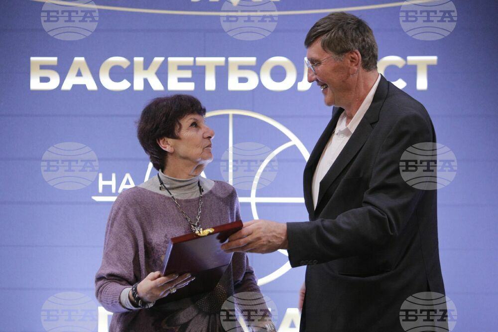 Българска федерация по баскетбол - награди - връчване
