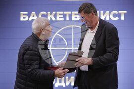 Българска федерация по баскетбол - награди - връчване
