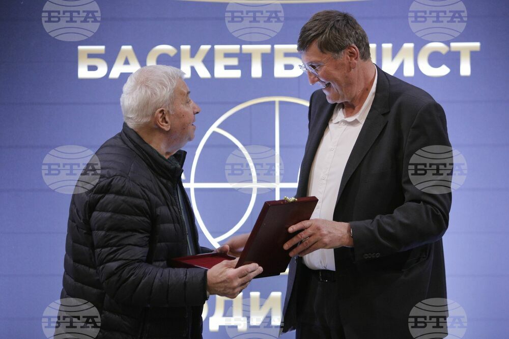 Българска федерация по баскетбол - награди - връчване