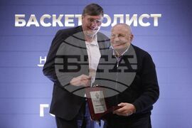 Българска федерация по баскетбол - награди - връчване
