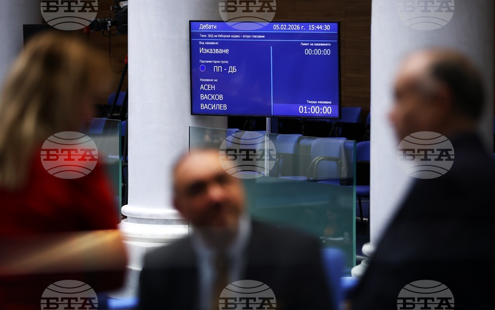 Народно събрание - заседание