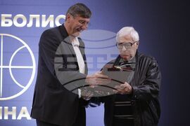 Българска федерация по баскетбол - награди - връчване