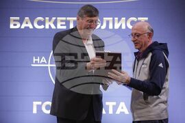 Българска федерация по баскетбол - награди - връчване