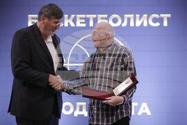 Българска федерация по баскетбол - награди - връчване