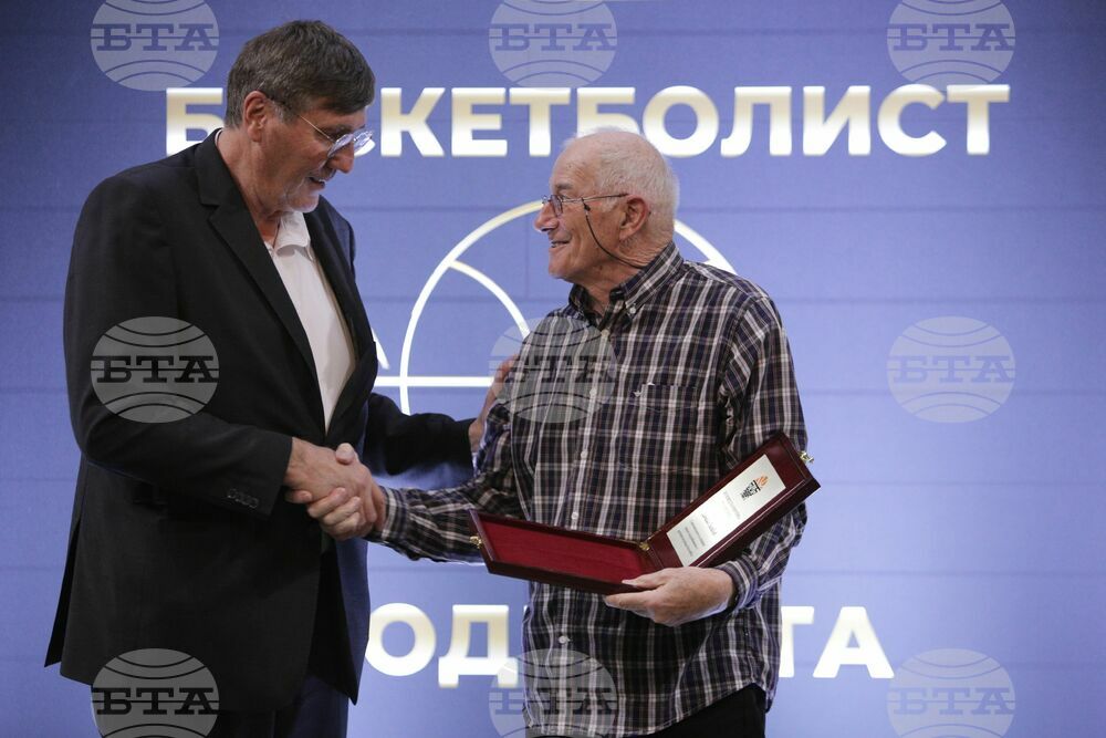 Българска федерация по баскетбол - награди - връчване