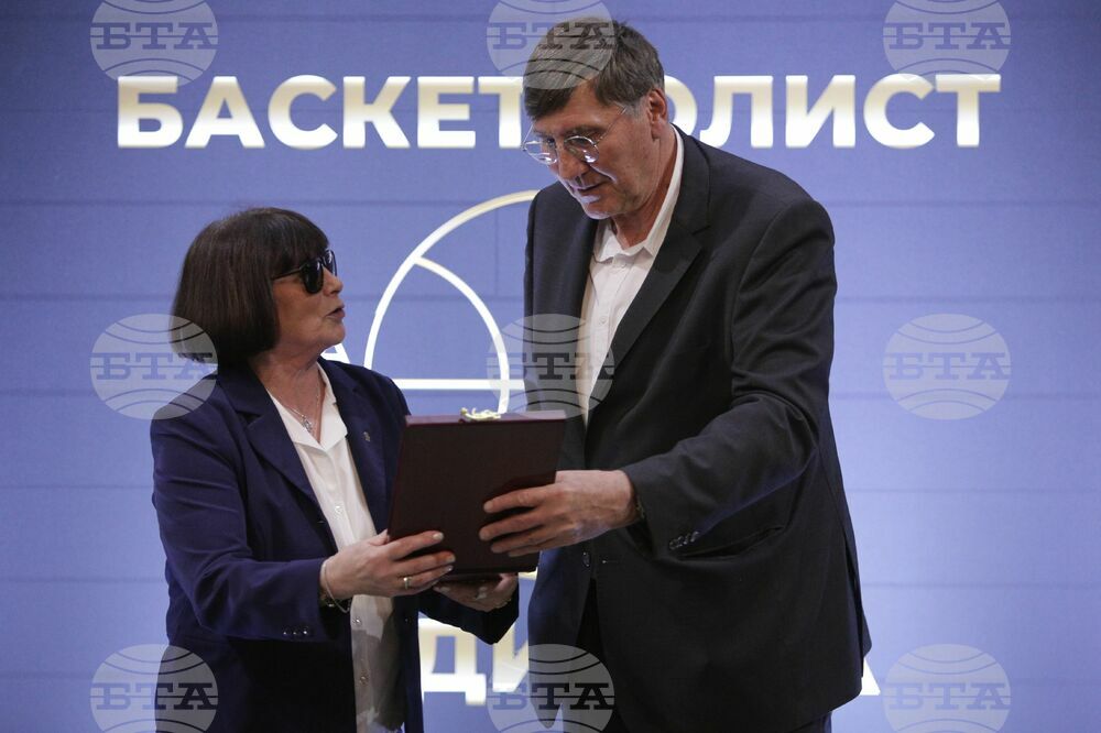 Българска федерация по баскетбол - награди - връчване