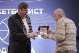 Българска федерация по баскетбол - награди - връчване