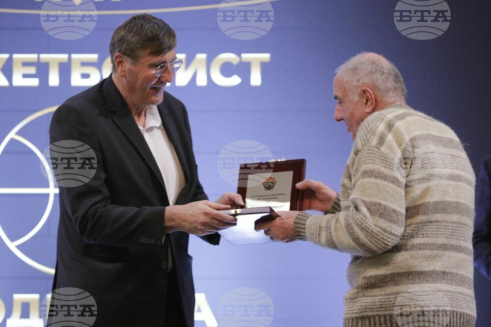Българска федерация по баскетбол - награди - връчване