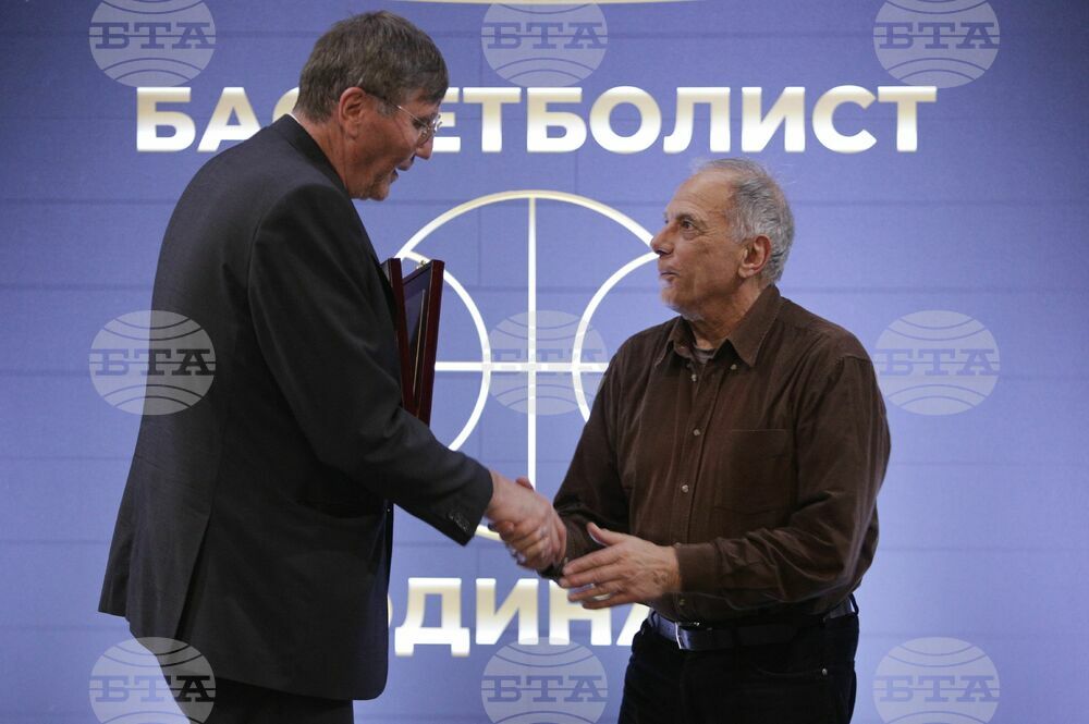 Българска федерация по баскетбол - награди - връчване