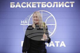 Българска федерация по баскетбол - награди - връчване