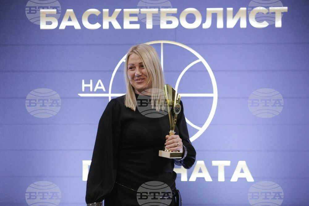 Българска федерация по баскетбол - награди - връчване