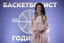 Българска федерация по баскетбол - награди - връчване