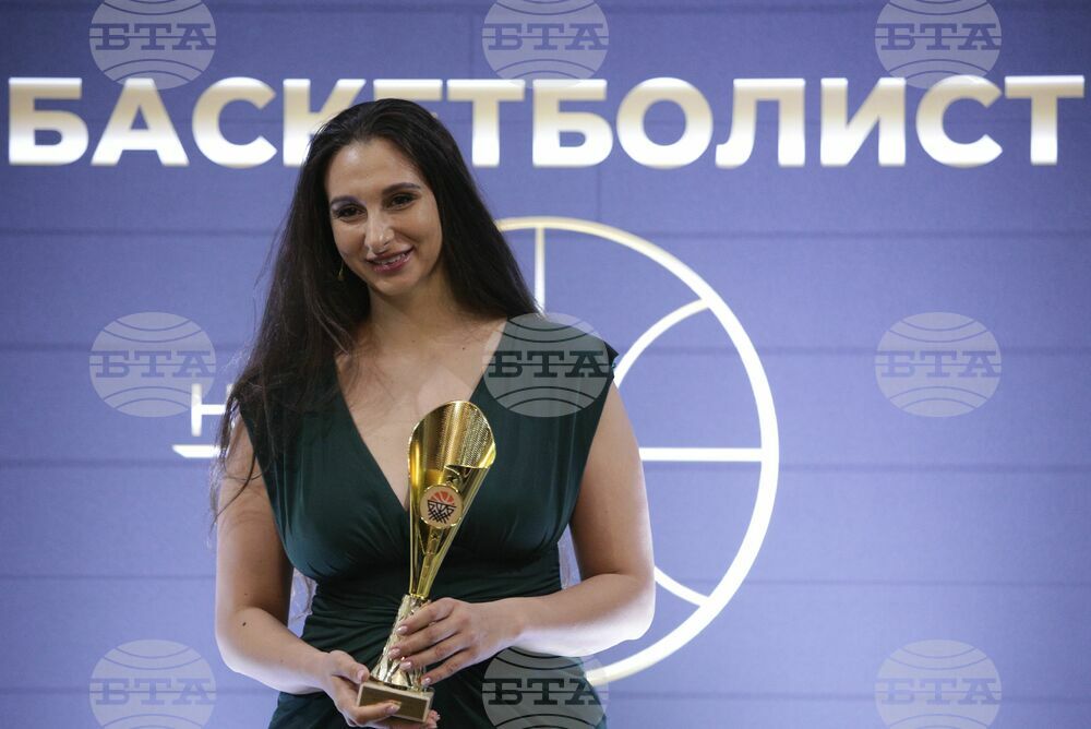 Българска федерация по баскетбол - награди - връчване
