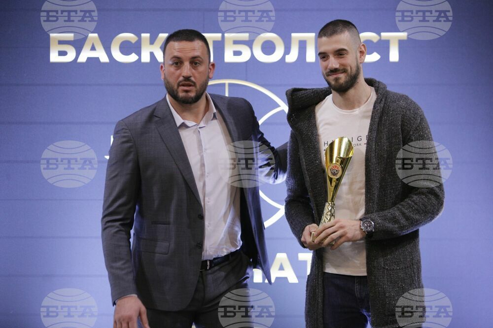 Българска федерация по баскетбол - награди - връчване