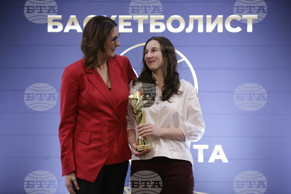 Българска федерация по баскетбол - награди - връчване