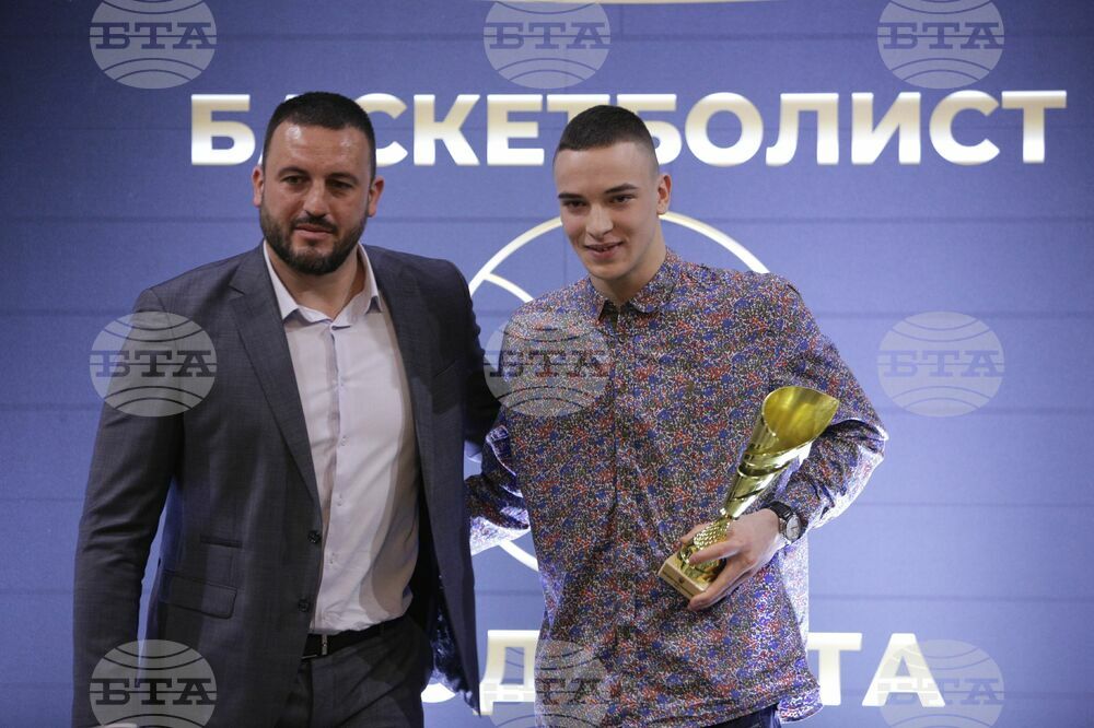 Българска федерация по баскетбол - награди - връчване