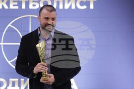 Българска федерация по баскетбол - награди - връчване