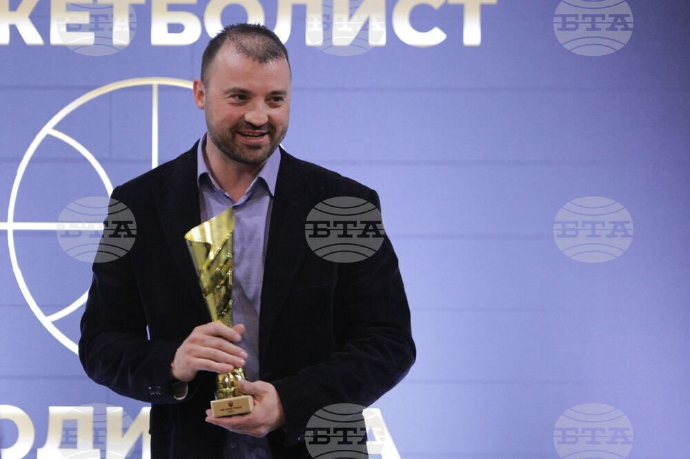 Българска федерация по баскетбол - награди - връчване